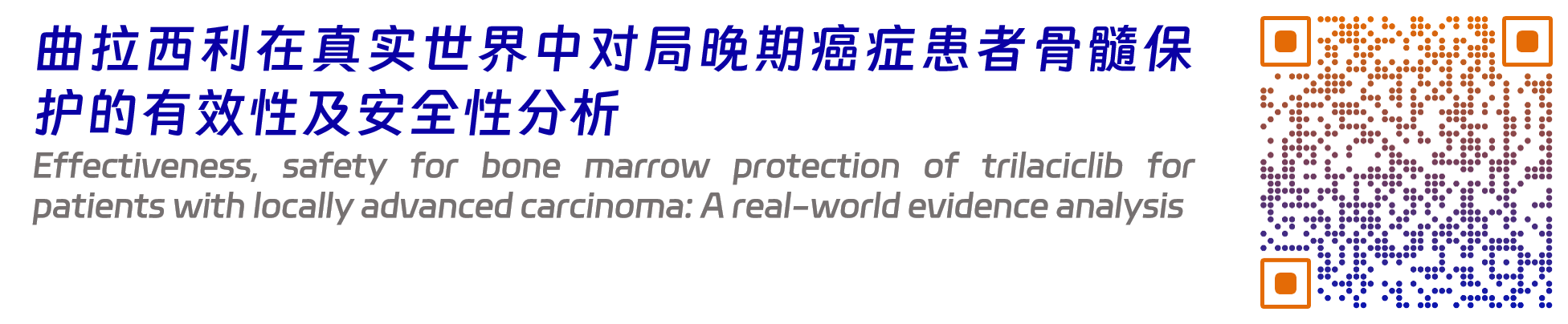 科賽拉2.png