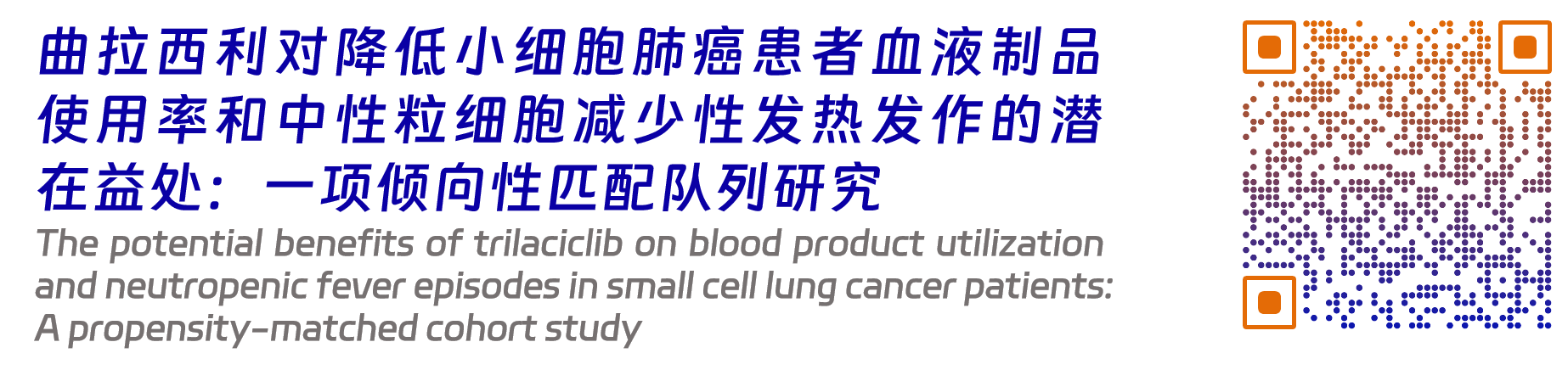 科賽拉3.png